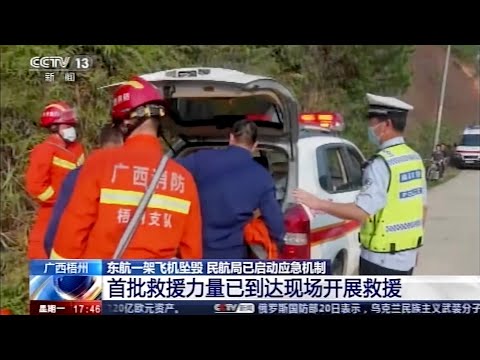 Here's what we know about the China Eastern Airlines plane crash | 132 aboard airliner 1